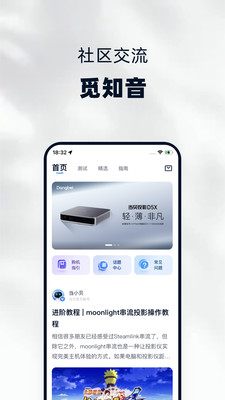 当贝遥控图2