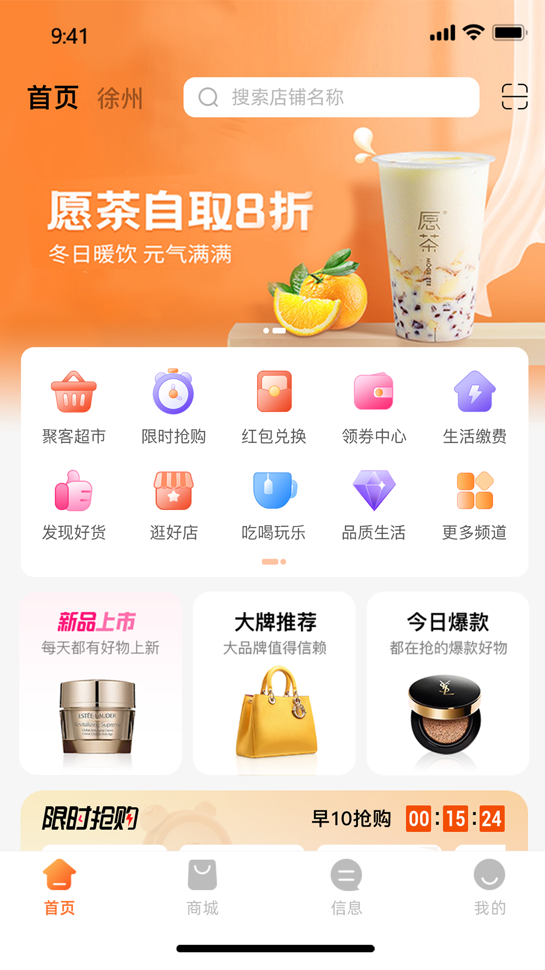 聚优客图3