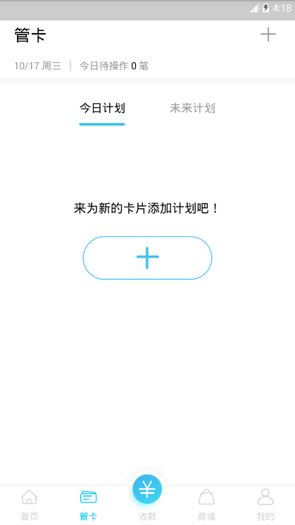摩卡时代图3