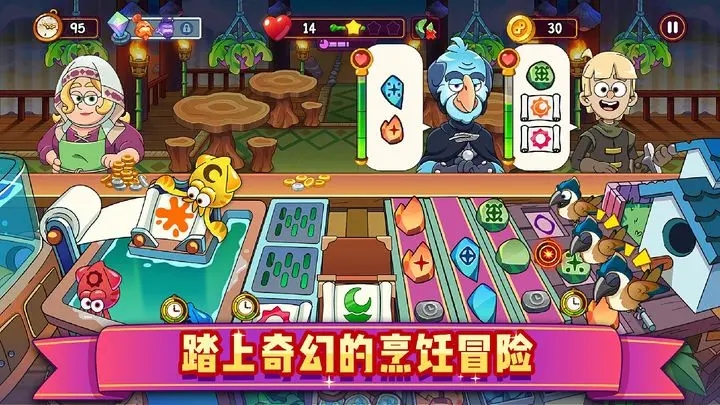 梦幻杂货店安卓版图2