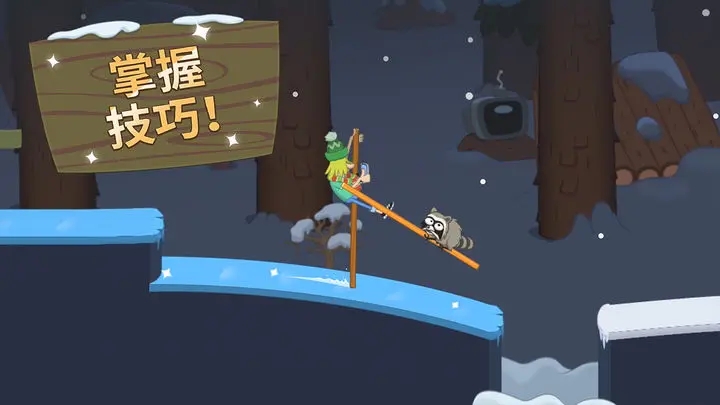 行走大师官方正版图3