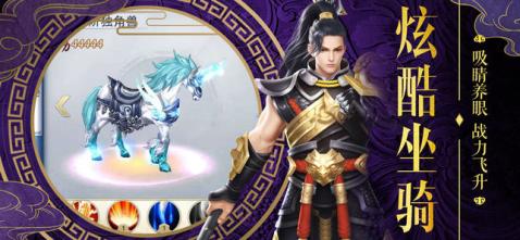 天剑魔刀图2