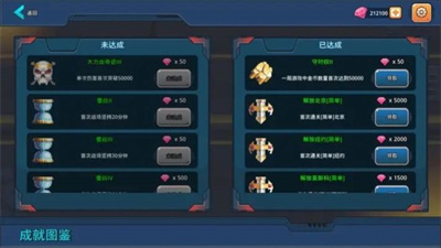 末日幸存者小队图2