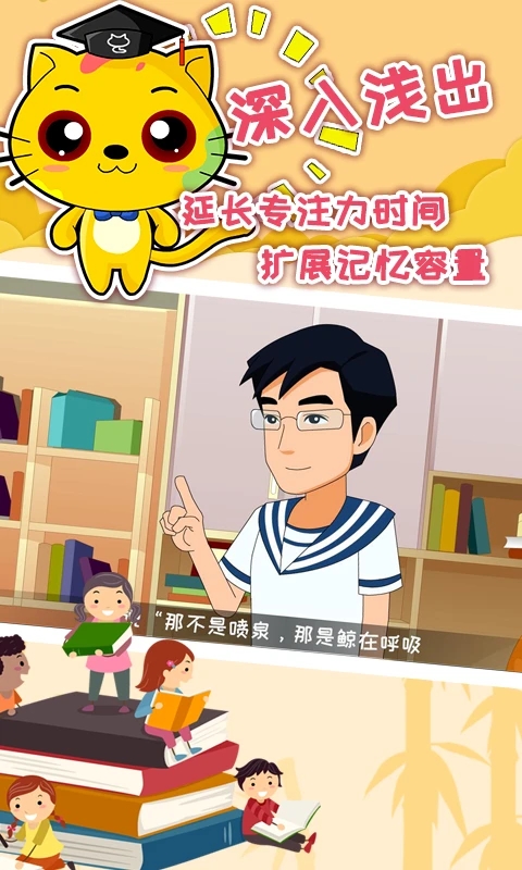 巧多专注力训练图2