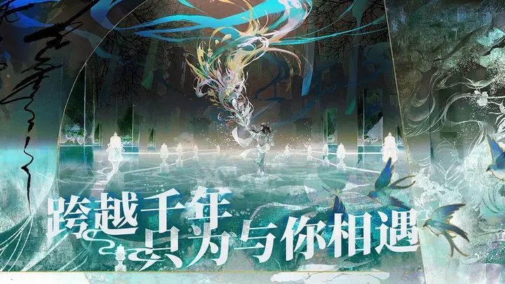 来古弥新官网版图1