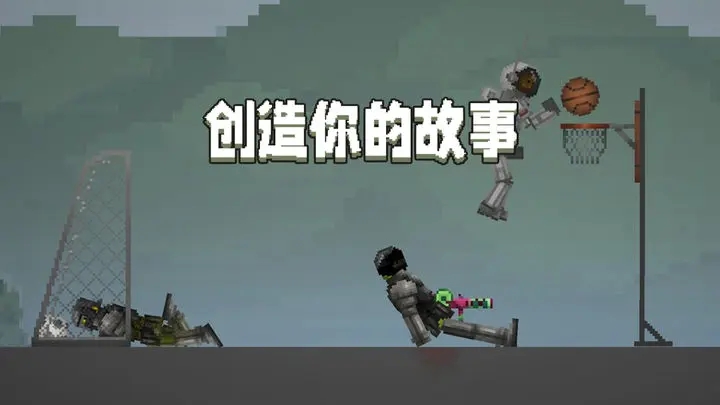 甜瓜游乐场20.0版本图5