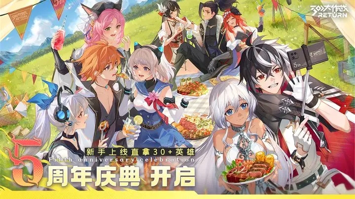 300大作战官网正版图5