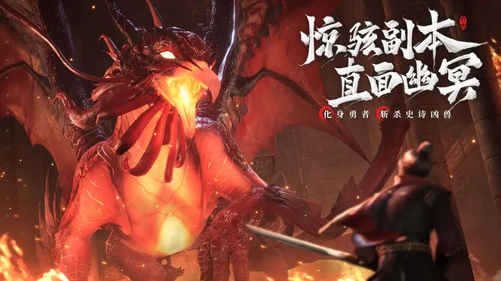 幻世九歌手游官网版图2