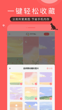 堆糖官网版图4