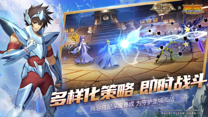 圣斗士星矢重生破解全角色图3