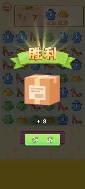 一起来开箱图3