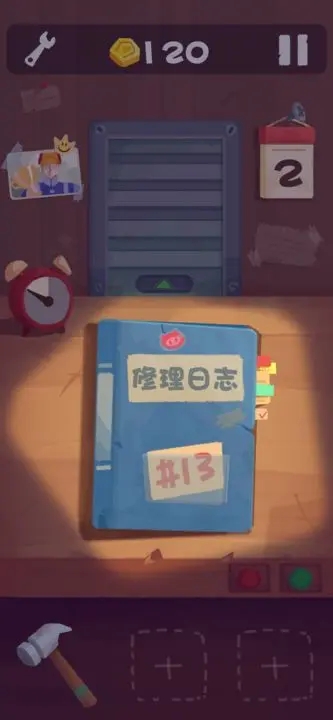 十三号修理店破解图1