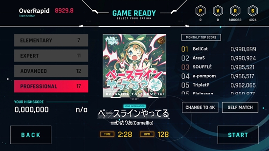 overrapid图2