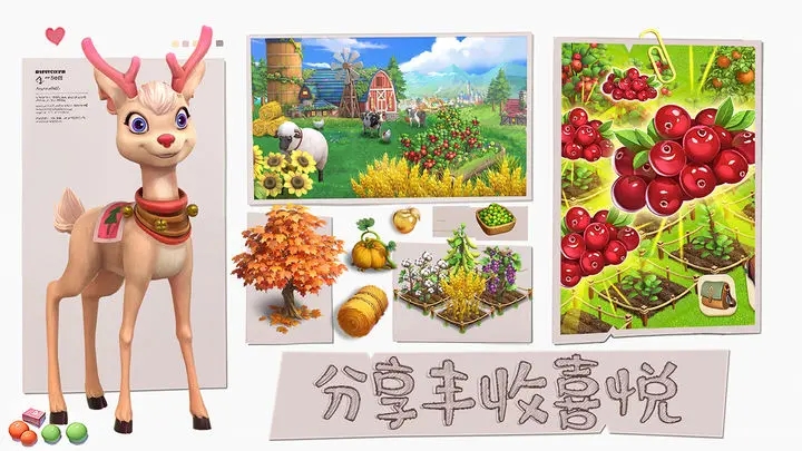 童话镇大冒险官网版图4
