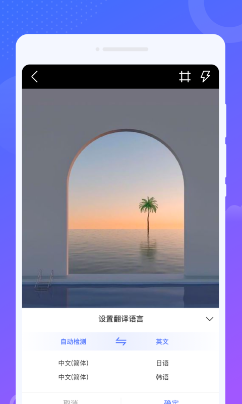 南风来电秀图1