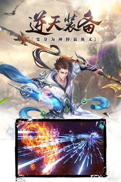 踏剑衍歌图2