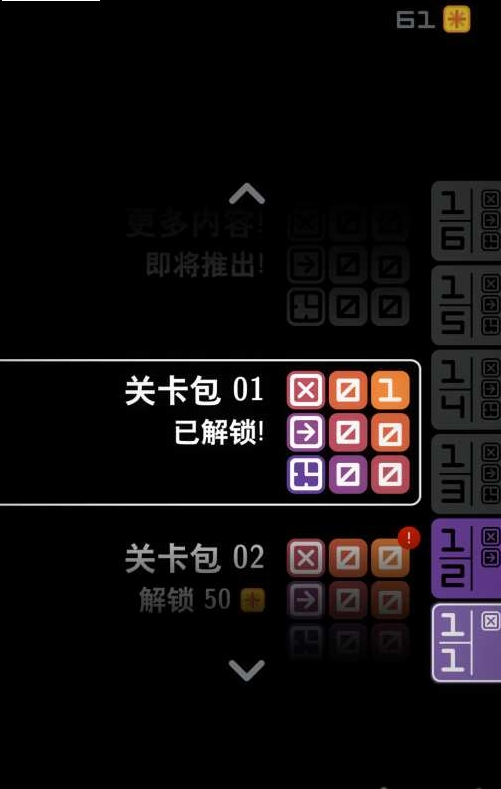 Resynth安卓版图2