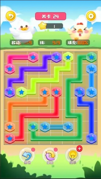 彩色管线游戏图1