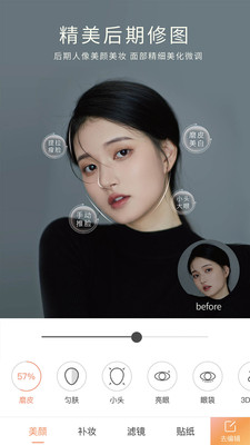 无他相机2023免费版图4