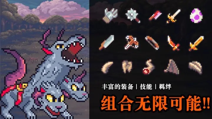 无尽魔法战争图1