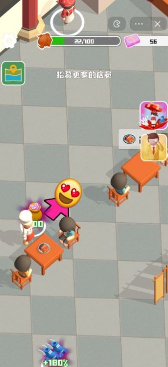美食卖出无套房图2