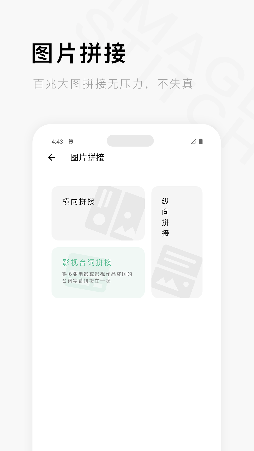 一个木函老版本图3