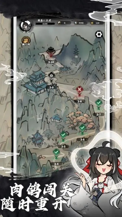 抽卡仙帝免广告版图4