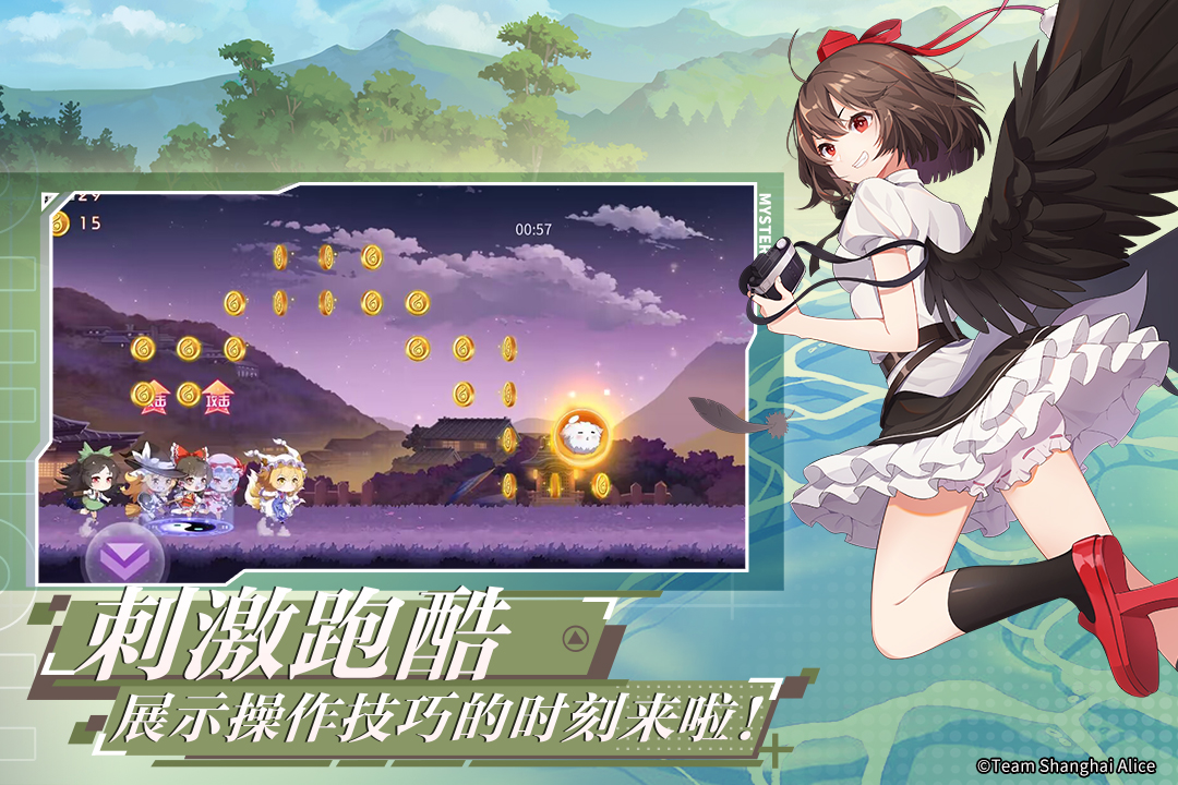 弹幕幻想游戏图1