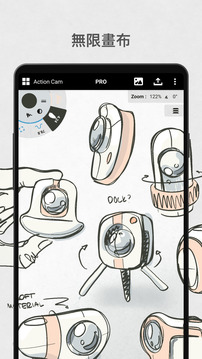 概念画板app下载