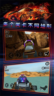 越野模拟3D卡车冒险图3