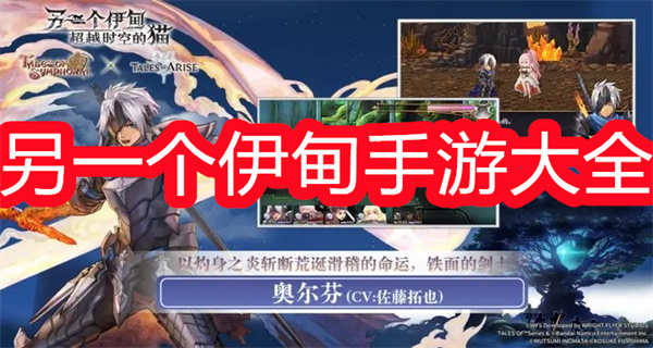 另一个伊甸