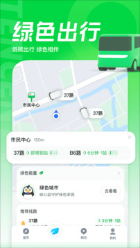 腾讯地图2021最新版图1