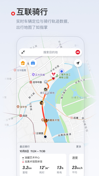 小牛电动app图4