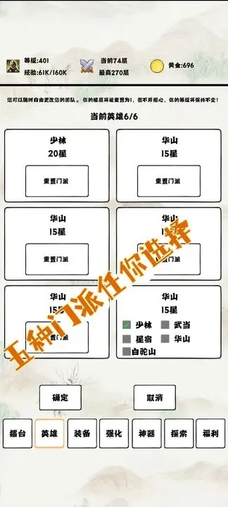 自动冒险者的淬炼之路图4