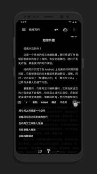 纯纯写作app图3