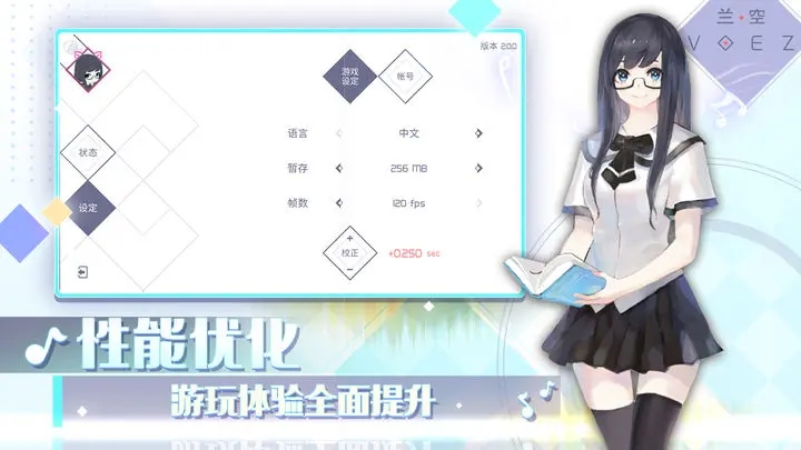 兰空典藏版图3