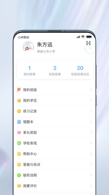 一起作业图1