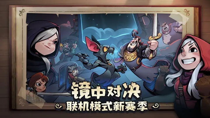 月圆之夜国际服图1