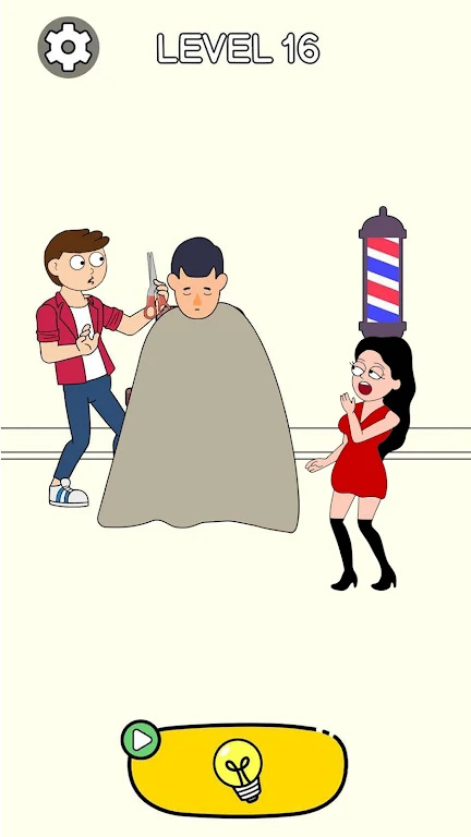 棘手的大脑：不可能的爱情图2