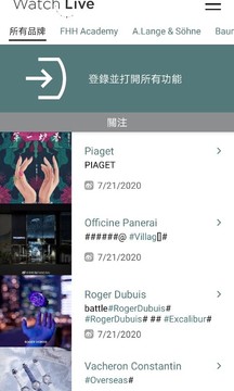 Watch LIVE图4