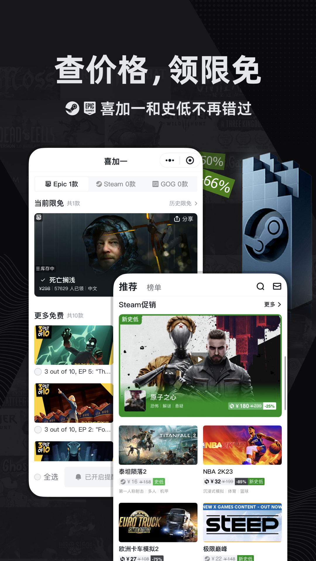 小黑盒最新版图4