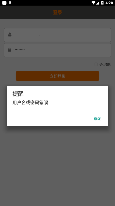 苏通快运图2