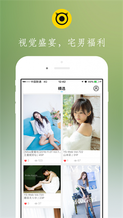 博秀美图app图3
