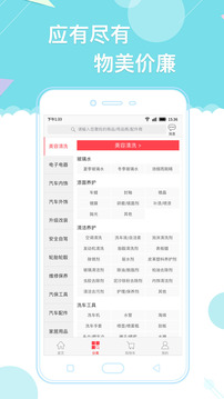 天天爱车门店版图2