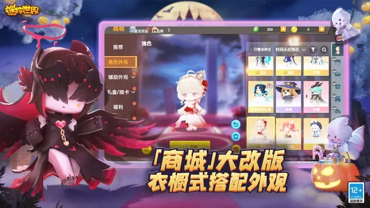 迷你世界无限迷你币版图4