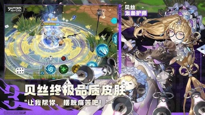 300大作战官网正版图3