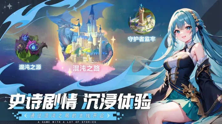 妖灵战姬图3