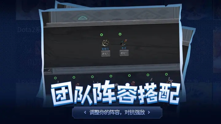 传奇生物游戏图1
