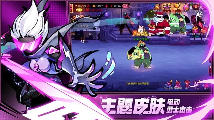 火柴人联盟2最新版本图3