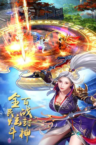 霸道萌仙九游版图2
